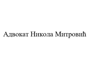 Advokat Nikola Mitrović